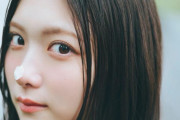櫻坂46谷口愛季がスゲエ！『blt graph.』vol.111表紙に抜擢