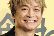 【画像】元SMAP 香取慎吾さんの見た目が・・