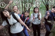 【画像】安心系登山女子ｗｗｗｗｗｗｗｗｗｗｗｗｗｗｗｗｗｗｗｗｗｗｗｗ