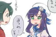 【艦これ】三大ヤバイ掘り海防艦と言ったら「御蔵」「石垣」あと誰だっけ？