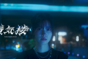 【動画】櫻坂46 勝又春 『蜃気楼』