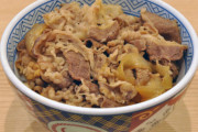 松屋 vs すき家 vs 吉野家