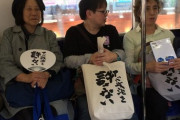 【動画あり】　れいわ新選組の支持者さん　電車内で優先席の若者を説教　→　山本太郎の宣伝を始める