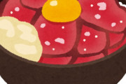ローストビーフ丼とかいう最強そうに見える丼が最弱な理由