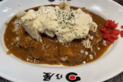 おいしいカツカレー屋募集