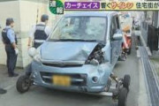 【兵庫】何台ものパトカーに追い掛けられ…昼下がりの住宅街でカーチェイス　傷だらけの軽自動車はなぜ逃げたのか　明石市(動画)