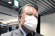 ◆悲報◆新型コロナ陽性の田嶋幸三JFA会長、こんな時期に英国・阿蘭陀・米国とハシゴしていた模様