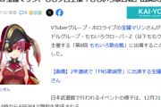 【悲報】音楽業界さん、顔出し無し時代に突入してしまう