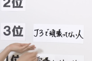 【動画】ラランド・サーヤ、“頑張ってない”J3選手からのDMにドン引き「飲んでますか？」に「初めましてだろ、まず」