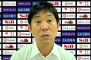 【日本代表】中国に無得点、森保一監督は内容に手応え語り韓国との決戦へ「決めなければサッカーでは勝てない」