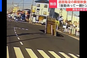 道路陥没トラック、どうも流れが変わる「運転手が急ブレーキかけていれば穴には落ちなかった」