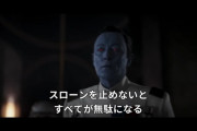 スターウォーズ最新作の敵のデザインｗｗｗｗｗｗｗｗｗｗ