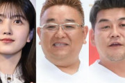 サンドウィッチマン 富澤たけしさん、久保史緒里写真集の秋元康の帯コメントに『何言ってるか分からない』とぶった斬るwww