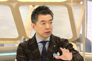 橋下徹「ワクチン接種3回未満の活動を制限し、3回以上の人で社会活動を成り立たせていく。これしかない」