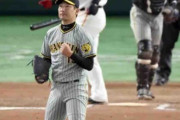 阪神・岩崎優が締めた！　六回から十二回を６投手で炎の０封リレー　Ｇ打線を七回以降ノーヒットに封じる