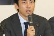 小泉進次郎さん、環境相に決定