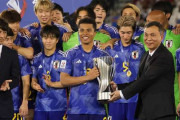 【サッカー】U-23日本代表の藤田譲瑠チマがU-23アジアカップMVP受賞！ 準決勝で2アシスト、主将として牽引