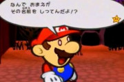 【ネタバレ】ゲームとかで「明らかにこれまでとは違う何か」が起こった瞬間のワクワク感って凄いよなｗｗｗｗｗｗ