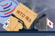 またしてもチョッパリの卑劣なロビーのせいニカ？　〜　【WTO】「日本の輸出規制は安保措置」韓国は安保関連事案不介入（の立場）を困難に陥れた　WTO紛争会議で日本の肩を持った米国