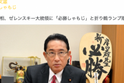 【必勝しゃもじ】朝日新聞記者「とても違和感。祈るのべきは戦争の『必勝』ではなく、一刻も早い『終戦』ではないか」←侵略戦争って知ってる？