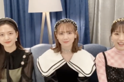 【乃木坂46】かわいい4期生トリオ 田村真佑、早川聖来、金川紗耶からメッセージが届く！！！