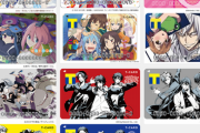 【画像】アニメとコラボしたTカードがこちらｗｗｗｗ