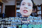 【悲報】EXIT兼近、寿司ペロに同情「僕も10年前のこと今でも言われる」
