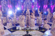【乃木坂46】泣いてるのがまた…泣ける 実況『最後のTight Hug』裏センまいちゅん【FNS歌謡祭2021】