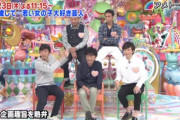 5年前のアメトーク「若い女の子大好き芸人」が闇だと話題に　出演：アンジャ渡部さん、TKO木下さん、チュート徳井さん、雨上がり宮迫さん…