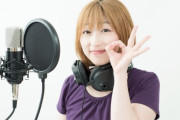 ネット「声優は儲からない」 ワイ「はえーそうなん」 若手声優「毎日Uber頼んでまーすｗ」 ← これ