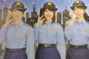 【日向坂46】おひさまが免許更新に行って見つけたものとはｗｗｗｗｗｗｗｗｗｗ
