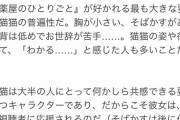 薬屋のひとりごと、インセル拗らせた弱男なんG民は誰も語れない模様…😨