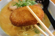 そば＋コロッケ←旨い　うどん＋コロッケ←旨い　ラーメン＋コロッケ←微妙