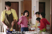 (o'ω'n)「ABCから♪BCを出したら♪」