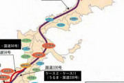 【最新】政府、沖縄に縦貫鉄道「整備新幹線方式」を検討ｗｗｗｗｗｗ