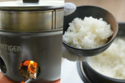 話題の“電気がいらない”炊飯器。新聞紙と火だけでごはんが炊ける