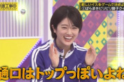 【乃木坂46】最初に座る優等生っぽさがひなちまっぽくて(・∀・)ｲｲﾈ!!