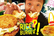 海外「ごはんバーガー、見た目がいまいち…」中華街、回転ずし、そしてマクドナルド！？首都圏でグルメ旅！
