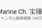 【衝撃】VTuberの人数が16,000人を突破！なお2018年3月19日時点では1,000人