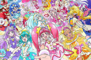 【画像】「一番かわいいプリキュア」を想像してスレを開いてください