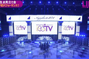 【乃木坂46】リアルタイムで更新中！！！『5期生お見立て会』ライブパフォーマンスがスタート！セットリスト&キャプチャまとめ！！！【セトリ】