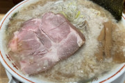 【悲報】「背脂チャッチャ系ラーメン」が全滅した理由ｗｗｗｗｗ