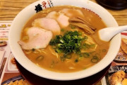 横綱ラーメンの魅力🍜