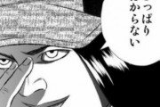 【速報】今年の“新語”大賞は「ぴえん」に決定！さらにトップ10も発表！これらが全て分からなければあなたは完全にオッサンです！！！