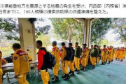 日本の足を引っ張りたい　〜　パヨク「日本政府が台湾の救助隊を断った！」　台湾外務省「断ったという言い方は事実と合致しない」
