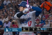大谷翔平「打率8位、本塁打2位、ops1位です」←こいつの成績をバカにする方法