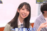 【日向坂46】結構スキルが問われる！？『ひなたアカデミー』第1回放送を視聴したおひさまの率直な感想がこちら