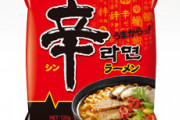 【悲報】辛ラーメンアメリカで大人気