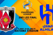 ◆ACL◆決勝2nd 浦和×アル・ヒラル 浦和後半頭の先制点を守りきり2戦合計2-1で3度めのアジアチャンピオン！ #ACL