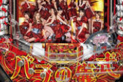 【悲報】1月11日で撤去されるパチンコ機種